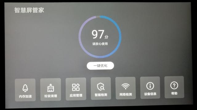 鸿蒙到手！-荣耀智慧屏连夜开箱初体验