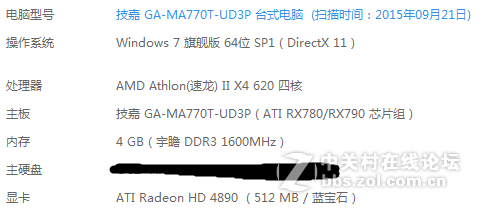 出售 AMD athlon x4 620，技嘉MA770T-up3d，蓝宝石hd4860，宇瞻ddr3 16002G*2