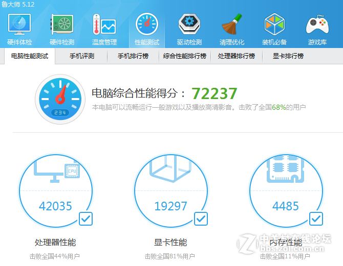 出售 AMD athlon x4 620，技嘉MA770T-up3d，蓝宝石hd4860，宇瞻ddr3 16002G*2