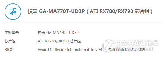 出售 AMD athlon x4 620，技嘉MA770T-up3d，蓝宝石hd4860，宇瞻ddr3 16002G*2