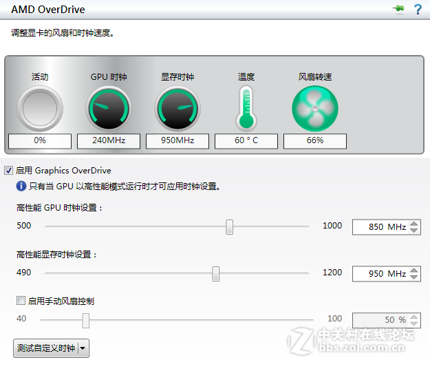 出售 AMD athlon x4 620，技嘉MA770T-up3d，蓝宝石hd4860，宇瞻ddr3 16002G*2
