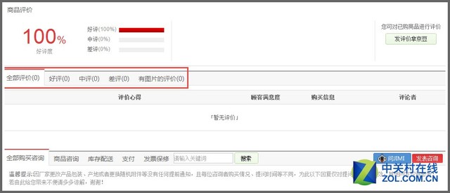 iPad Pro销量惨淡 沦为最冷门苹果旗舰