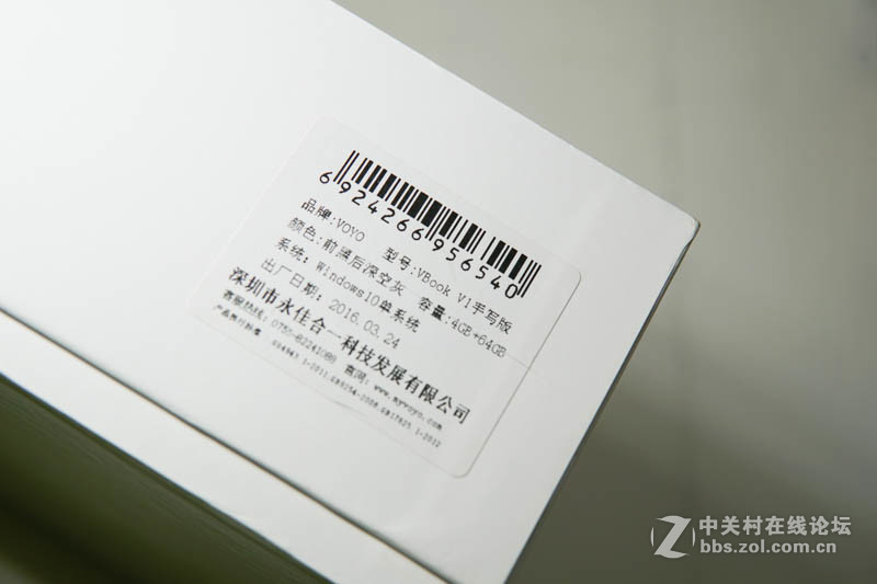 原笔迹手写平板-VOYO VBOOK V1体验小记