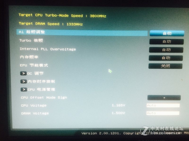 小白求稳定超频教程 大神请进