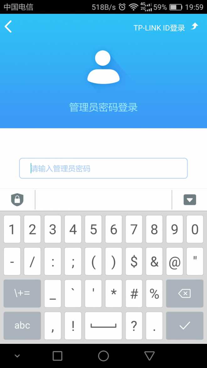 这个输入法是怎么来的？数字九键呢