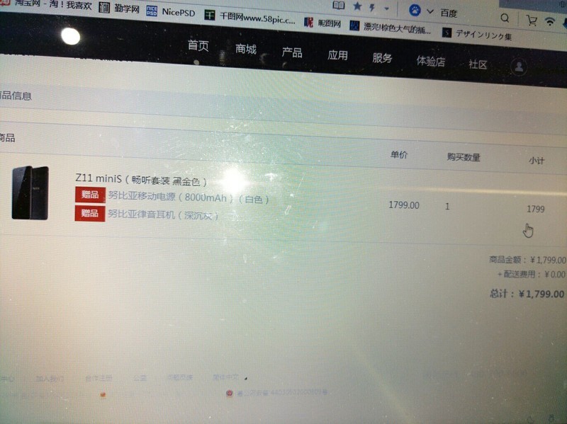 转卖努比亚z11典藏版minis 99成新 还在换货期限内