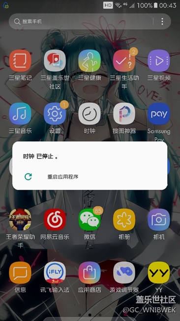bug反馈