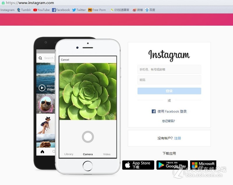 2018怎么上ins？教你最新注册登陆ins的方法