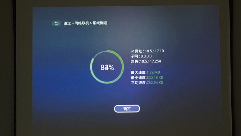 投影可以这么简单，明基e500智能投影体验
