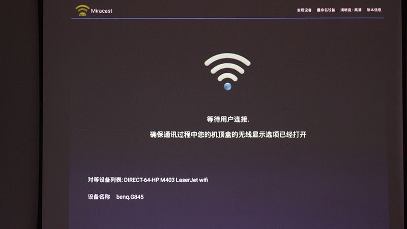 投影可以这么简单，明基e500智能投影体验