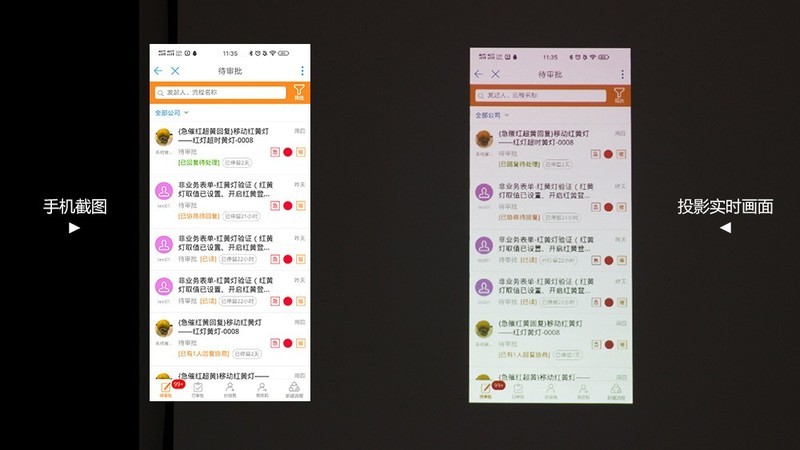 投影可以这么简单，明基e500智能投影体验