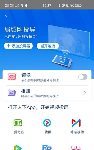 投影可以这么简单，明基e500智能投影体验
