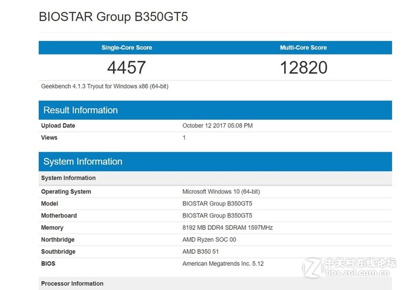 AMD RYZEN 3 1300X预设效能与常见空冷超频分享