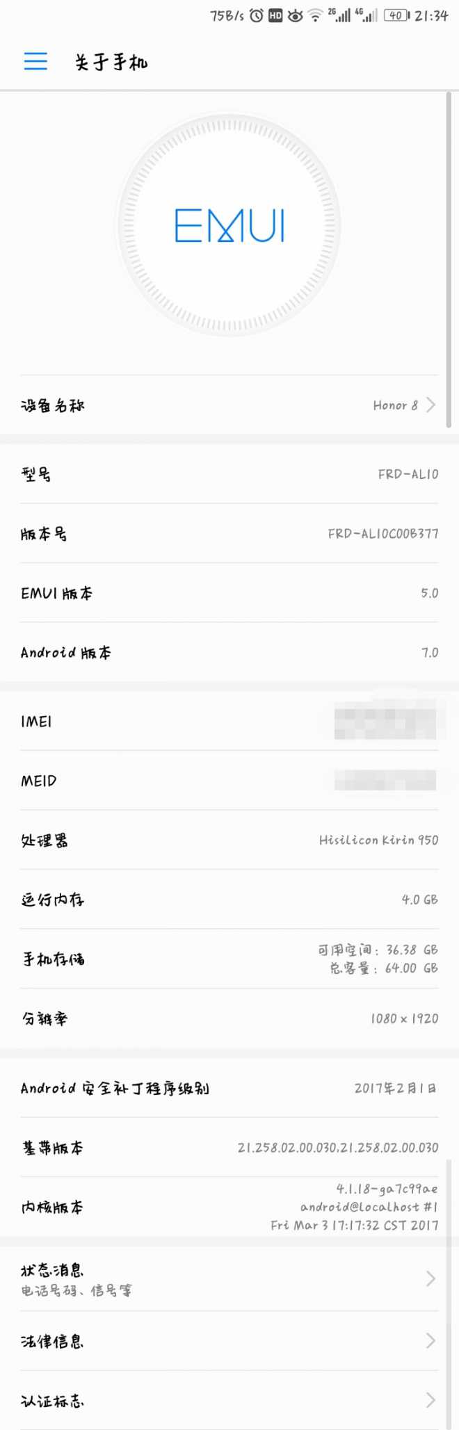 难道你们的备忘录功能都没事儿吗，都可以用？