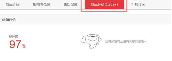 vivo X20 Plus开售 提前引爆双11大促