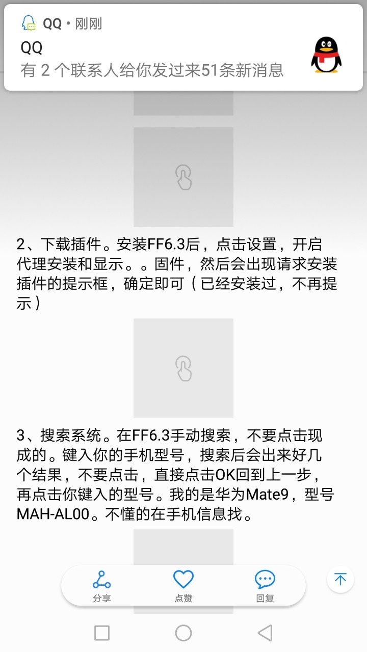 8.0系统不显示图象