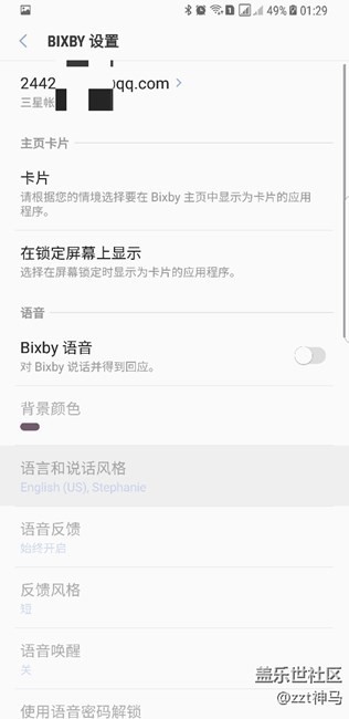 为什么我的bixby无法语音唤醒