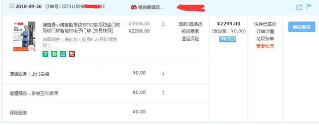 丢一次就够受了，“丢钥匙病”有彻底根治办法