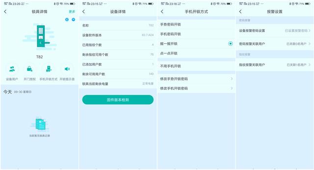 丢一次就够受了，“丢钥匙病”有彻底根治办法