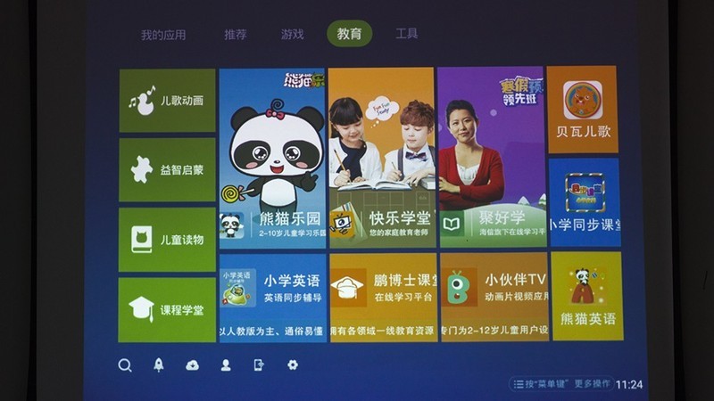 投影可以这么简单，明基e500智能投影体验