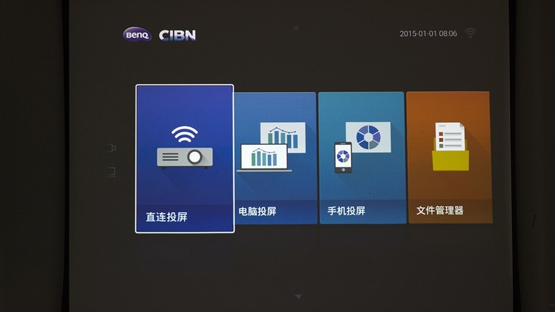 投影可以这么简单，明基e500智能投影体验