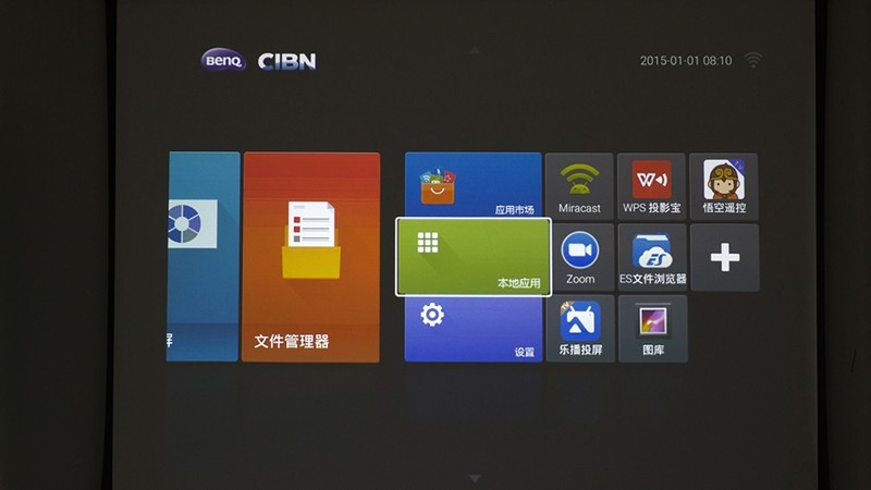 投影可以这么简单，明基e500智能投影体验