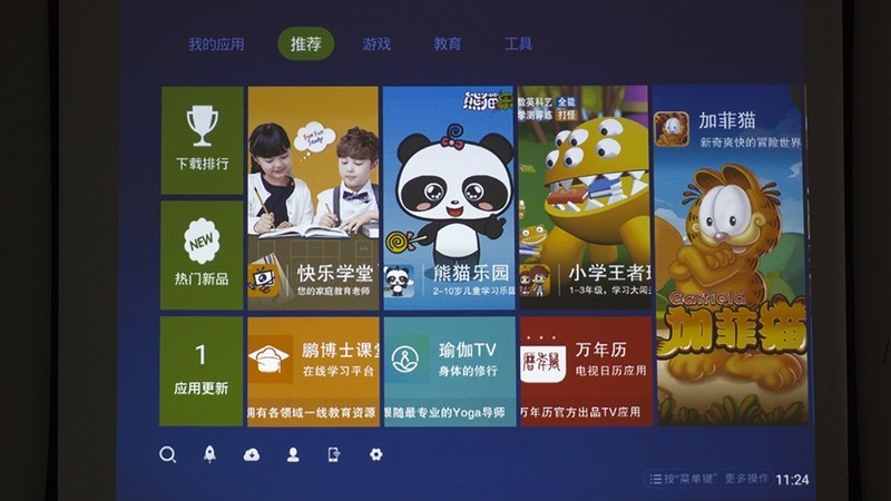 投影可以这么简单，明基e500智能投影体验