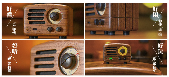 “小玩物大讲究”猫王小王子Radio蓝牙音箱返璞归真