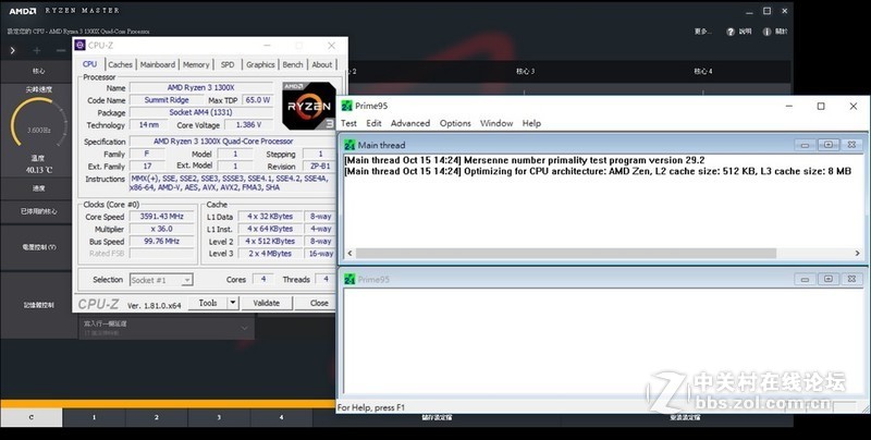 AMD RYZEN 3 1300X预设效能与常见空冷超频分享
