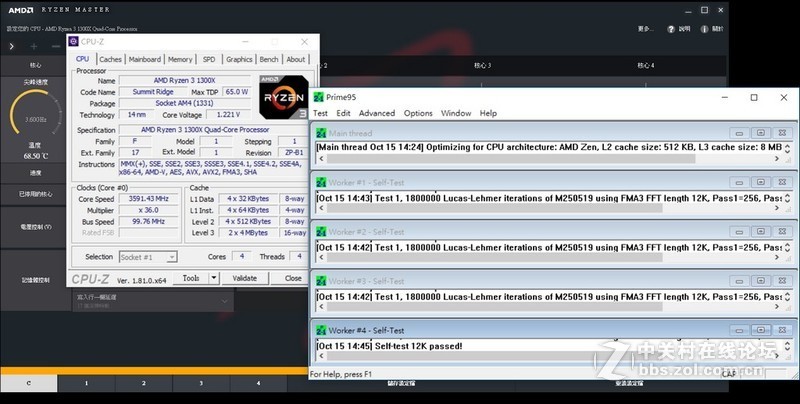 AMD RYZEN 3 1300X预设效能与常见空冷超频分享