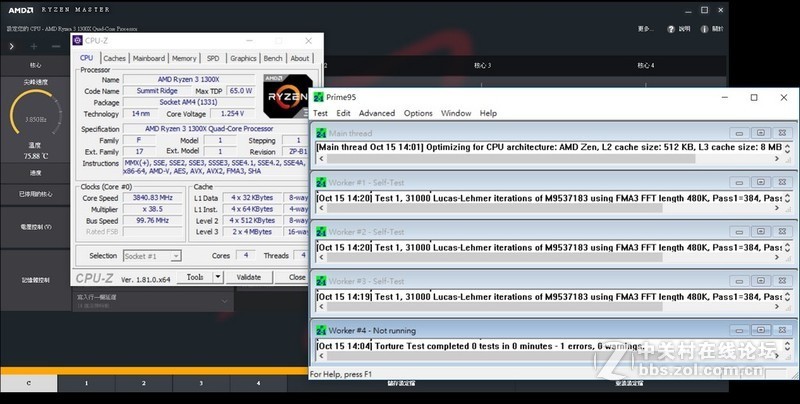 AMD RYZEN 3 1300X预设效能与常见空冷超频分享