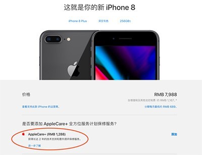 iPhone8后盖维修费用高过屏幕，肾疼吗？