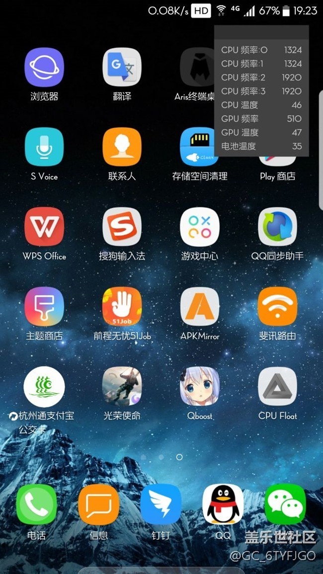都说是星空体育平台的问题