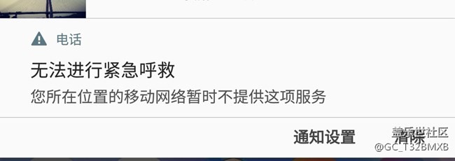 8.0问题