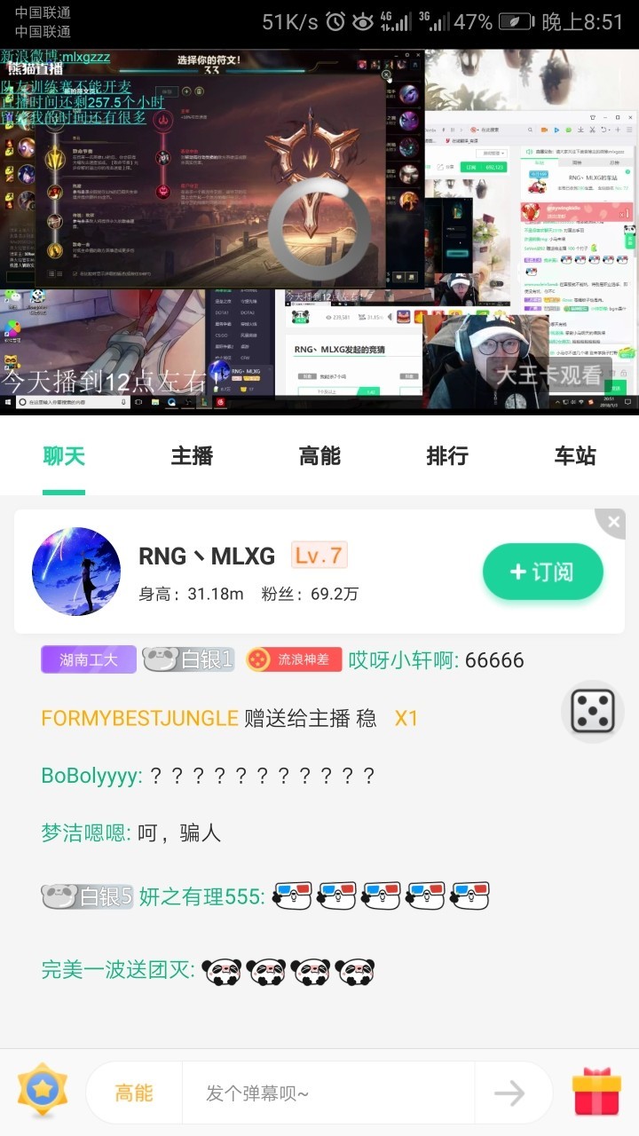 网络特别卡，都没有上100k过