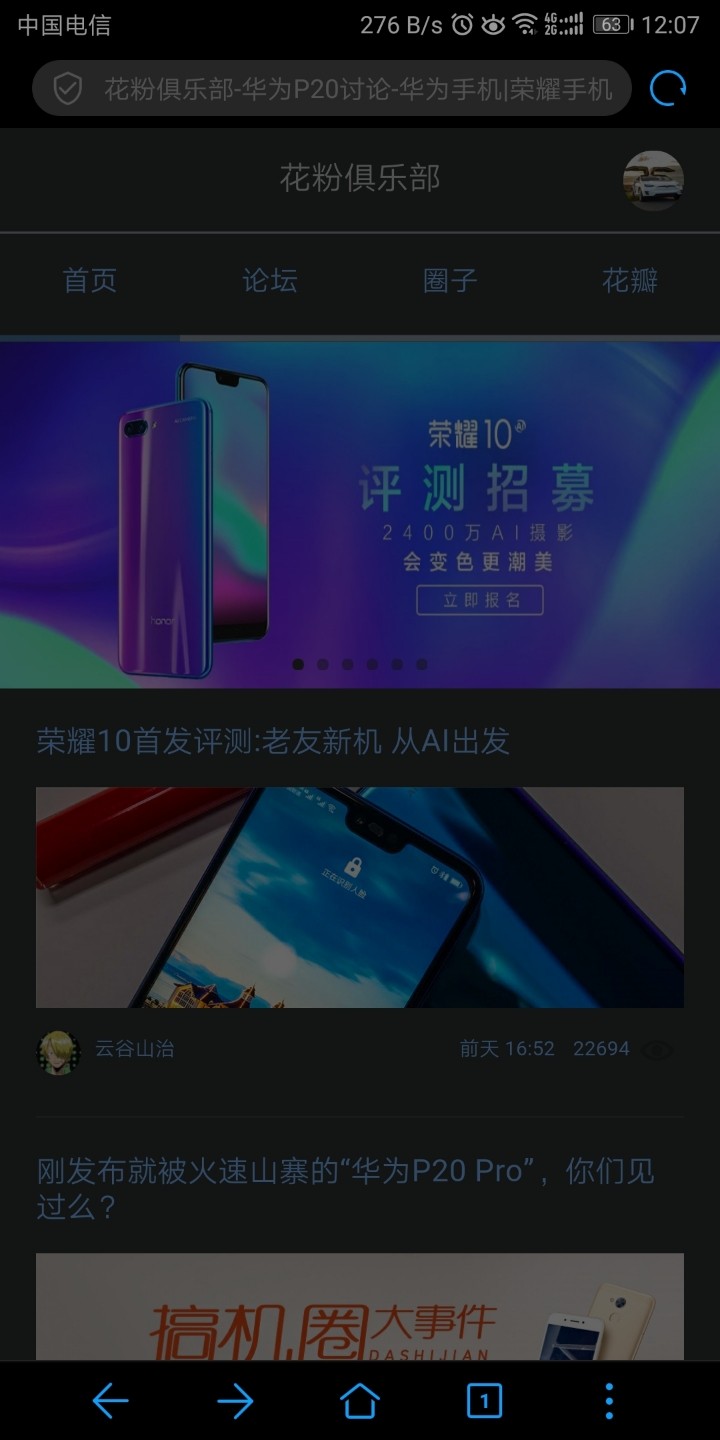 终于能用上夜间摸式了，