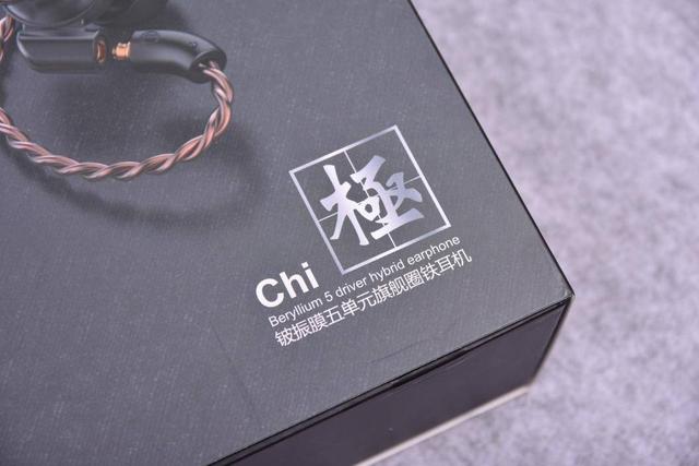 退烧解毒良药，达音科DK-4001旗舰圈铁耳机上手体验