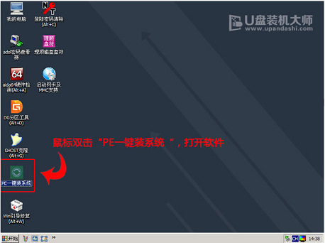 雷神911M怎么使用U盘安装win7系统