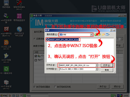 雷神911M怎么使用U盘安装win7系统