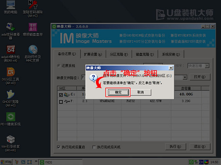 雷神911M怎么使用U盘安装win7系统