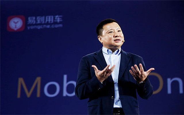 易到用车确认获D轮融资 乐视取得控股地位