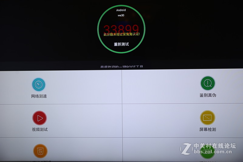 #泰捷WE30给我想要的精彩# 电视盒子进入64位时代！泰捷WEBOX WE30电视盒子入手体验