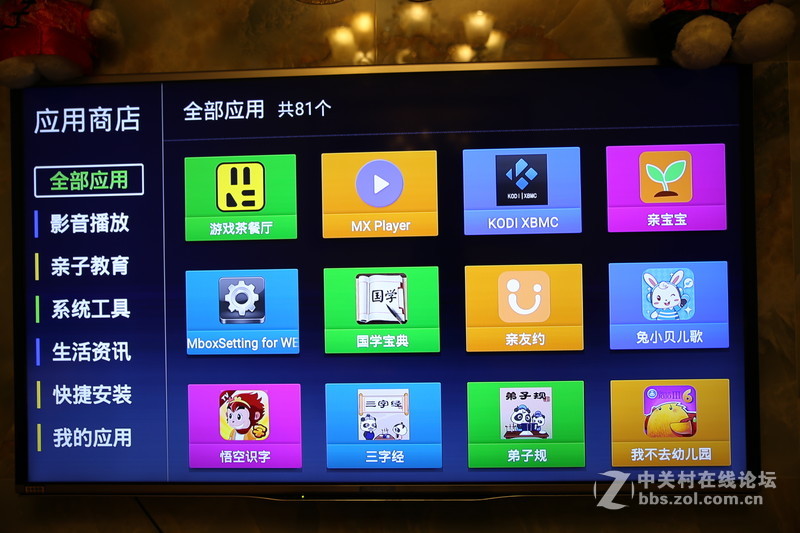 #泰捷WE30给我想要的精彩# 电视盒子进入64位时代！泰捷WEBOX WE30电视盒子入手体验