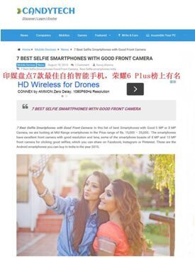 荣耀、小米都说自己是双11销冠！谁在说谎？