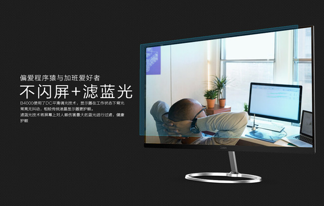 B4000 薄如蝉翼 诠释纤薄最高境界