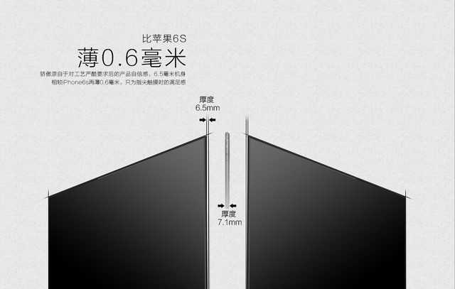 B4000 薄如蝉翼 诠释纤薄最高境界