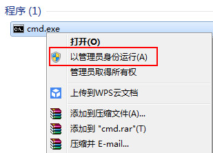 win7共享wifi提示错误1203如何解决