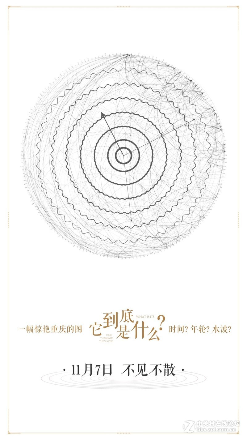 哪位大神能看懂这张图什么意思！