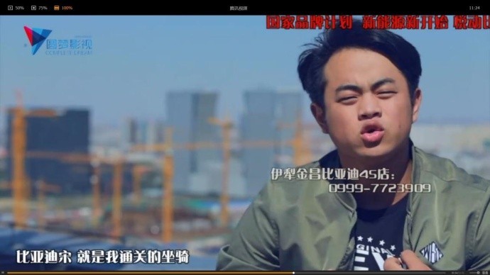 MC说唱歌手马俊:为比亚迪宋打call。-中关村在线综合论坛