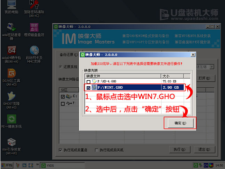 雷神911M怎么使用U盘安装win7系统